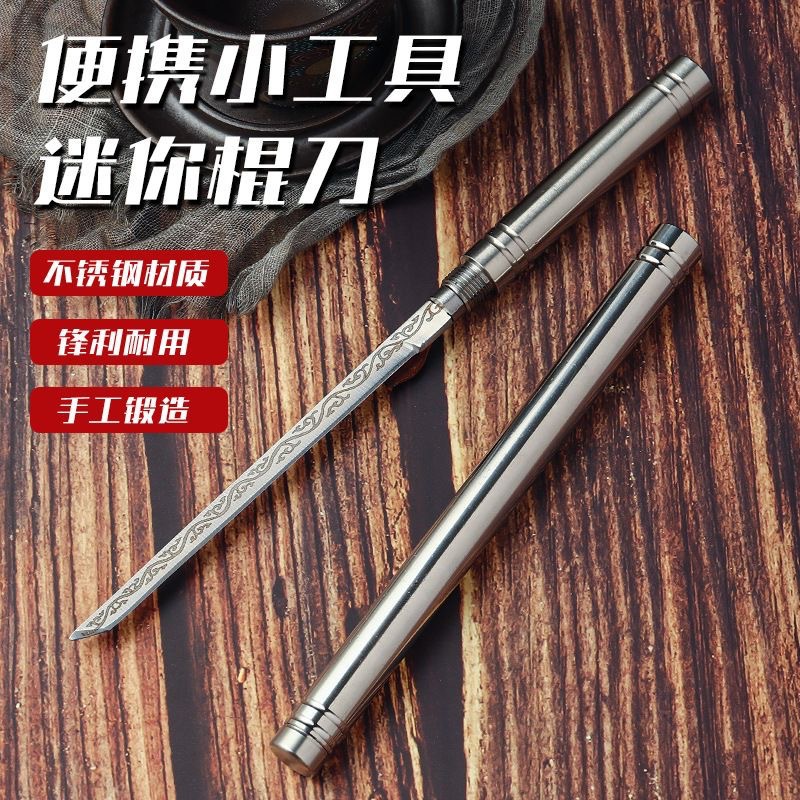 Wholesale all-steel Bawang stick, portable stick tea knives and tea needles, household fruit knives, and creative small straight knives full figure