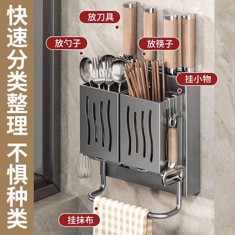 The water-draining kitchen wall-mounted chopstick holder and knife rack are integrated storage and organization. The wall-mounted rack does not require drilling and is multi-functional and simple details Picture