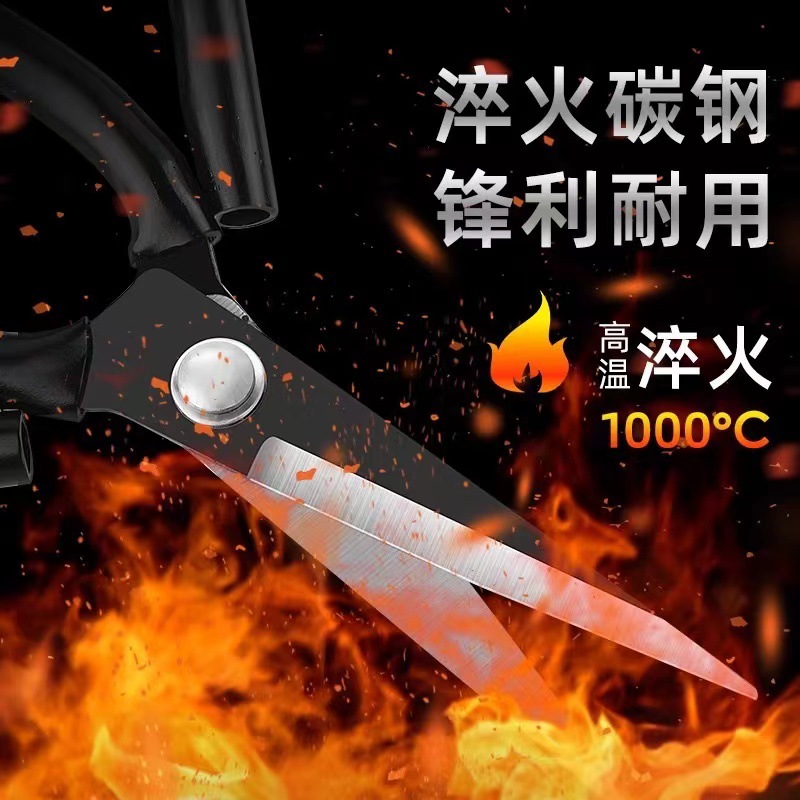 Household kitchen knife King scissors, stainless steel multi-functional scissors, black pointed tip, paper-cutting, tailoring, leather, bone, kitchen scissors details Picture