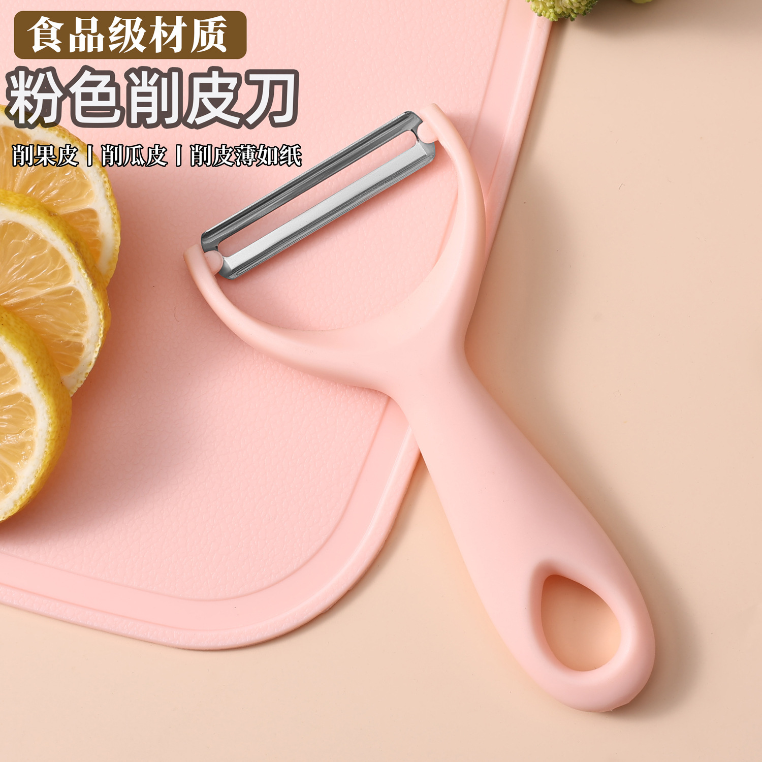 Wholesale portable cutting boards, knives, baby food sets, fruit knives, kitchen knives with cutting boards, three-piece sets, and complete kitchen sets Specification drawing