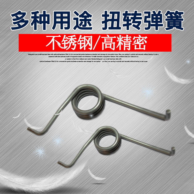Wholesale single torsion spring clip 180-degree with hook torsion torque stainless steel toilet button spring direct supply from the manufacturer details Picture