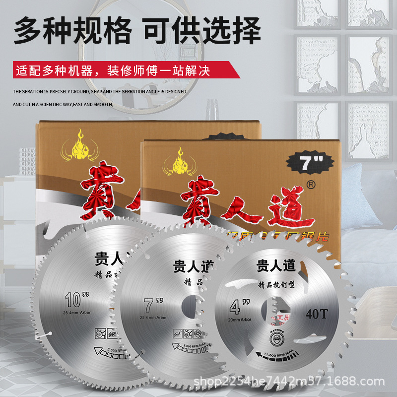 Factory wholesale professional grade woodworking saw blades, 4-inch, 7-inch, 10-inch, 12-inch and 14-inch saw blades specially designed for Angle grinding and cutting machines Specification drawing