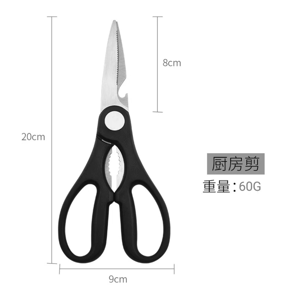 Factory direct sales 9180 scissors, multi-functional chicken bone scissors, vegetable scissors, food scissors, stainless steel kitchen scissors, 9140 scissors Application Scenario