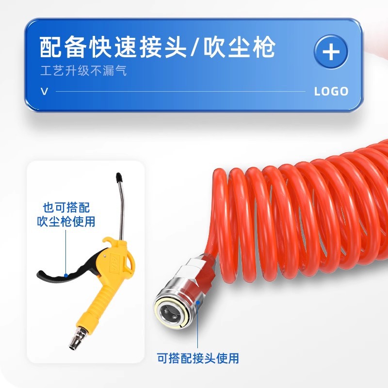 Pneumatic PU spring tube 8*5 red air compressor spiral air pipe telescopic hose pu spring tube, large quantity Application Scenario