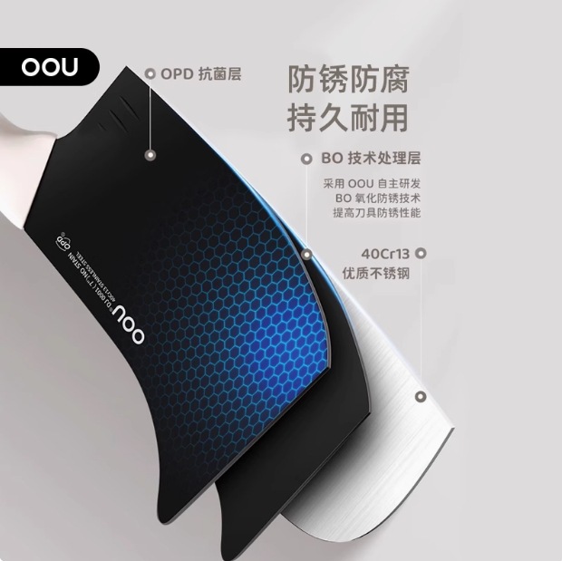 OOU kitchen knife DJ0087 is a genuine household chef-specific cutting knife, fruit knife, slicing knife, and kitchen slicer Specification drawing