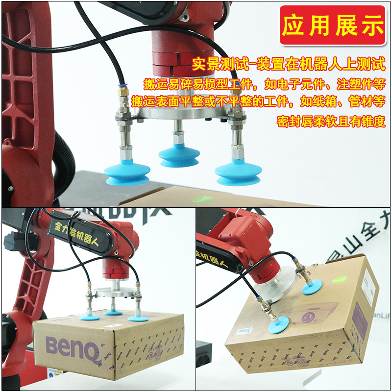 To send manipulator accessories vacuum cup industrial FGA - 11/14/16/20/33/43/53/63/78 Specification drawing