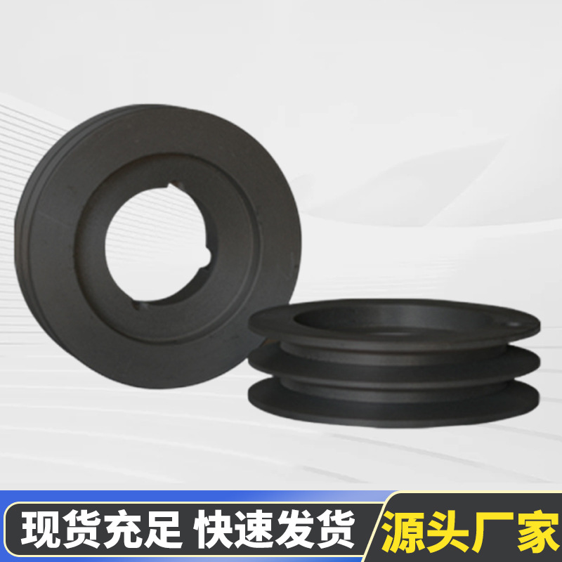 European standard multi-slot mechanical link combined conveying equipment for processing pulleys, embedded SPB conical sleeve pulleys Application Scenario