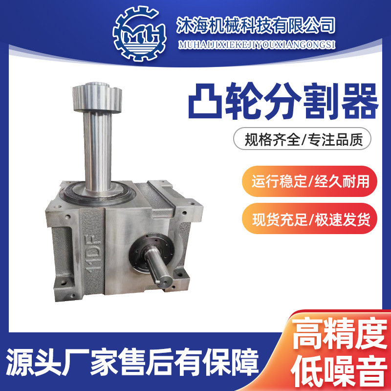 Gapless indexer platform desktop CAM indexer intermittent automation equipment manufacturer supply Application Scenario