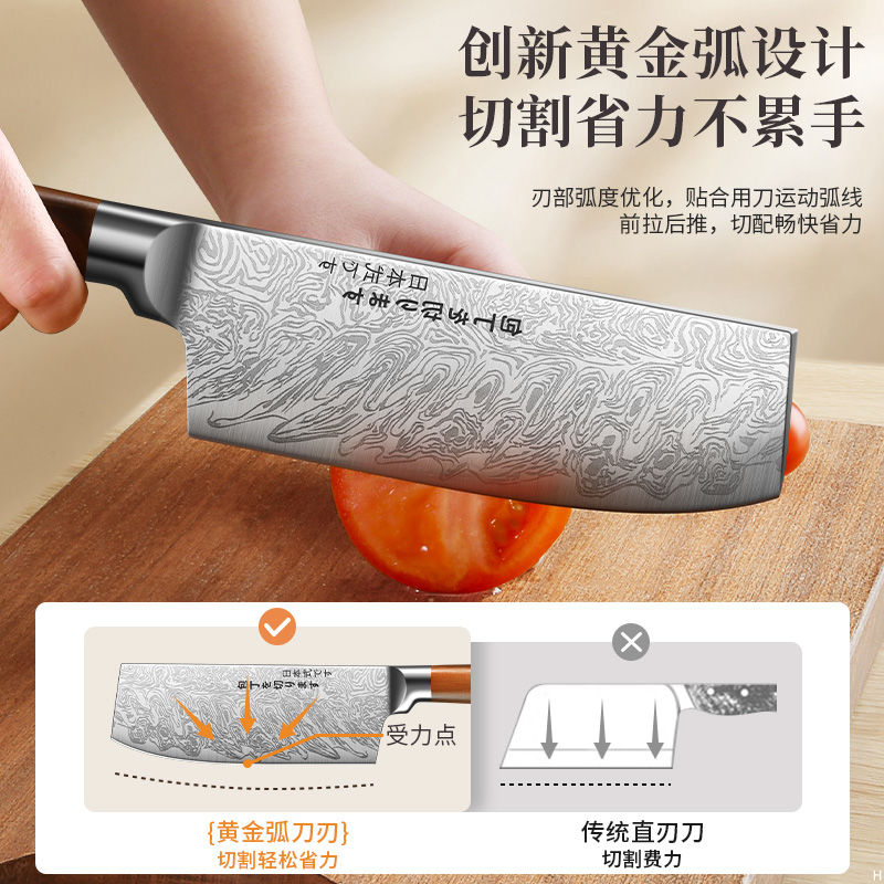 Japanese kitchen knife, household slicing knife, bone chopping knife, stainless steel meat and vegetable cutting knife, bone chopping knife, bone chopping knife, cutting bones details Picture