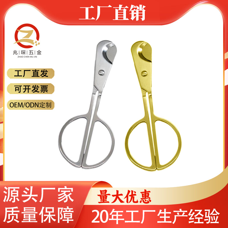 420 steel medicine scissors, food-grade medical medicine scissors, two-part one-cut precision tablet scissors, divider, household scissors full figure