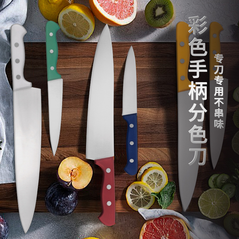 The hotel kitchen classifies raw and cooked food with colorful handles, chef's knives, head chef's knives, and commercial Western-style knives Application Scenario