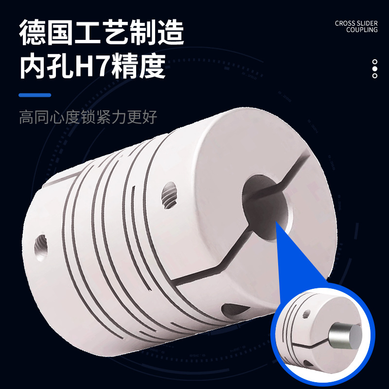 Zheao parallel line coupling, aluminum alloy coupling, lead screw, servo grooved slit, 3D printer encoder full figure