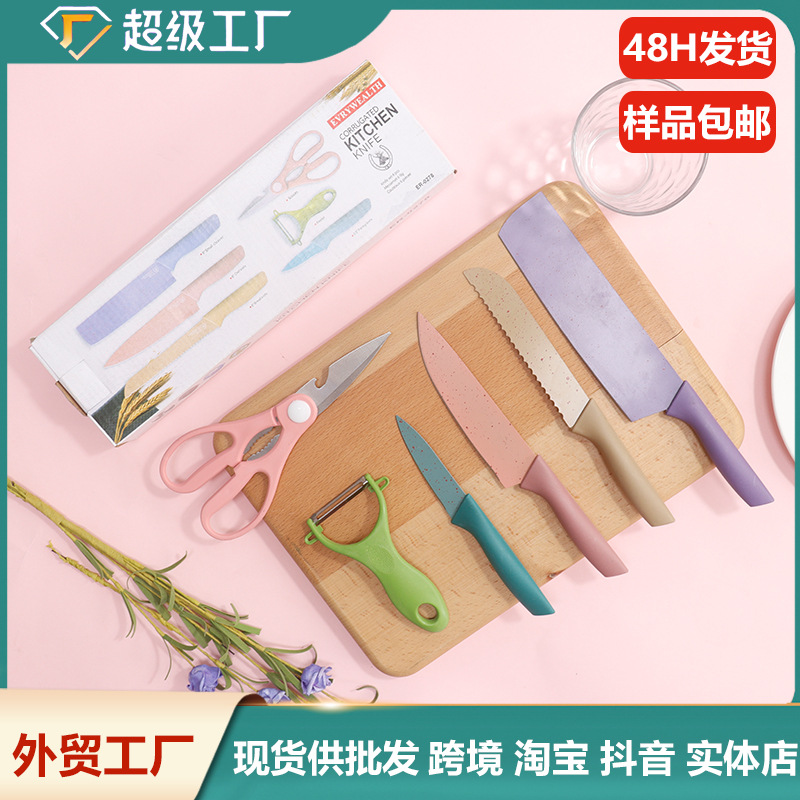 Stainless steel knife set for kitchen, 6-piece wheat straw knife set with scissors, multi-functional kitchen knife set full figure