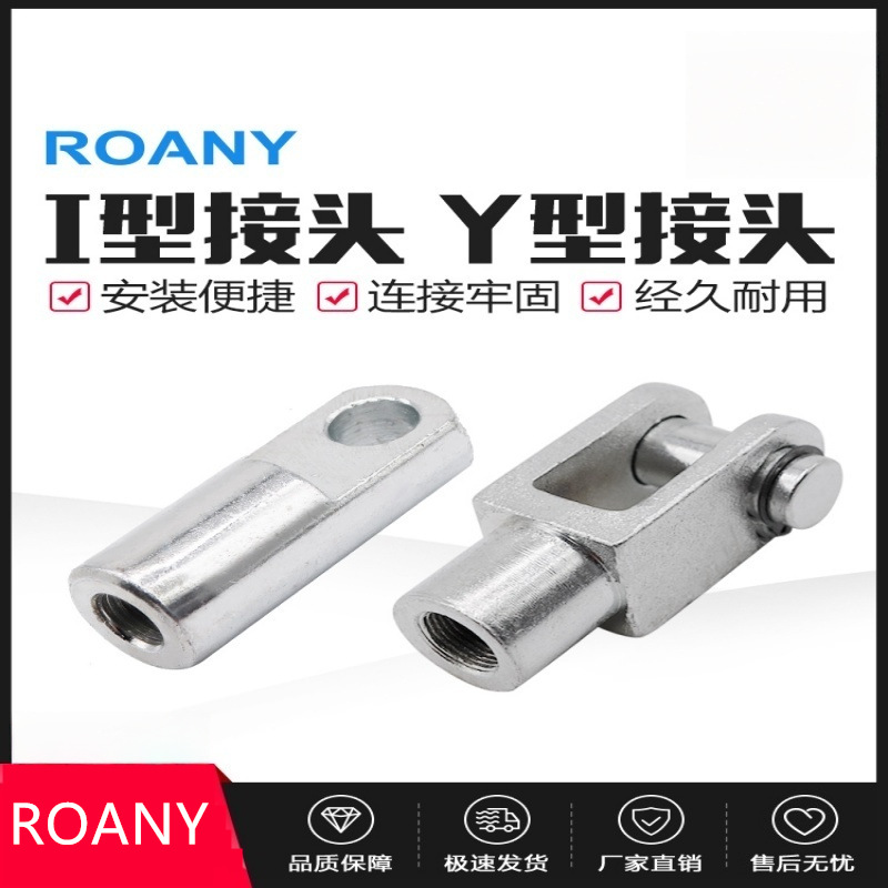 Cylinder accessories accessories joint type I I - 32/40/50/63/80/100/125/160/200/250 full figure