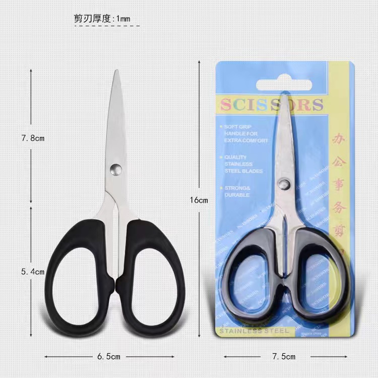 Factory direct sales of stationery scissors, scratch-resistant multi-functional office scissors, children's hand scissors, small scissors, fishing thread ends undefined