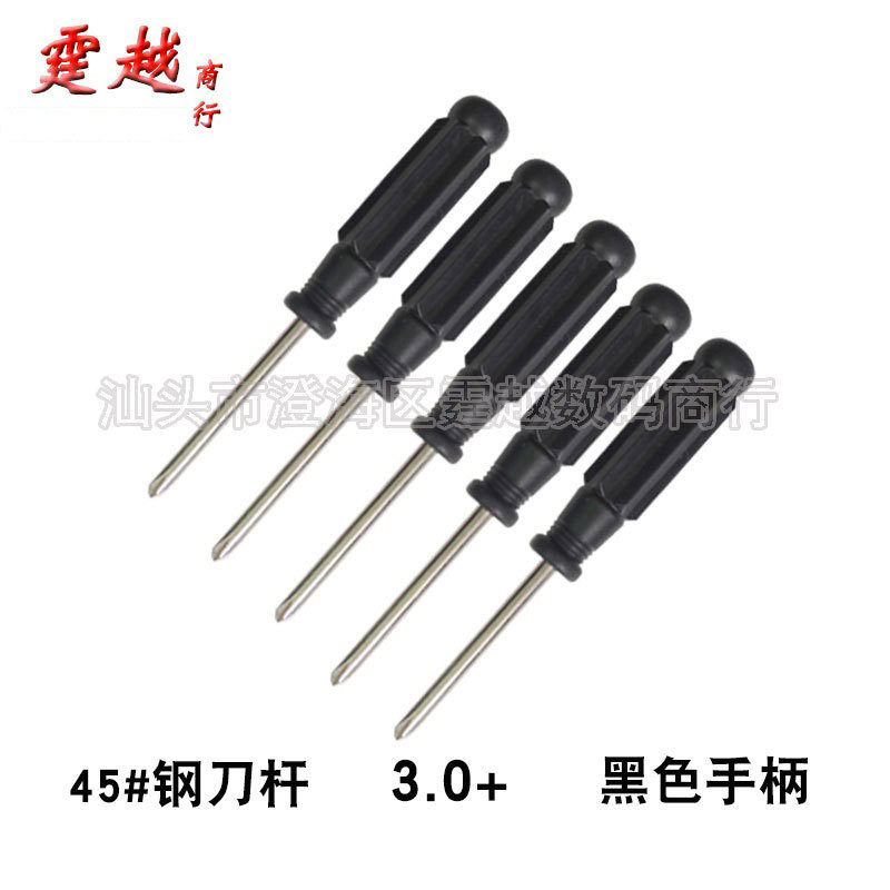 90mm long black handle screwdriver, 3.0 cross screwdriver, mobile phone disassembly tool, toy gift, small screwdriver full figure
