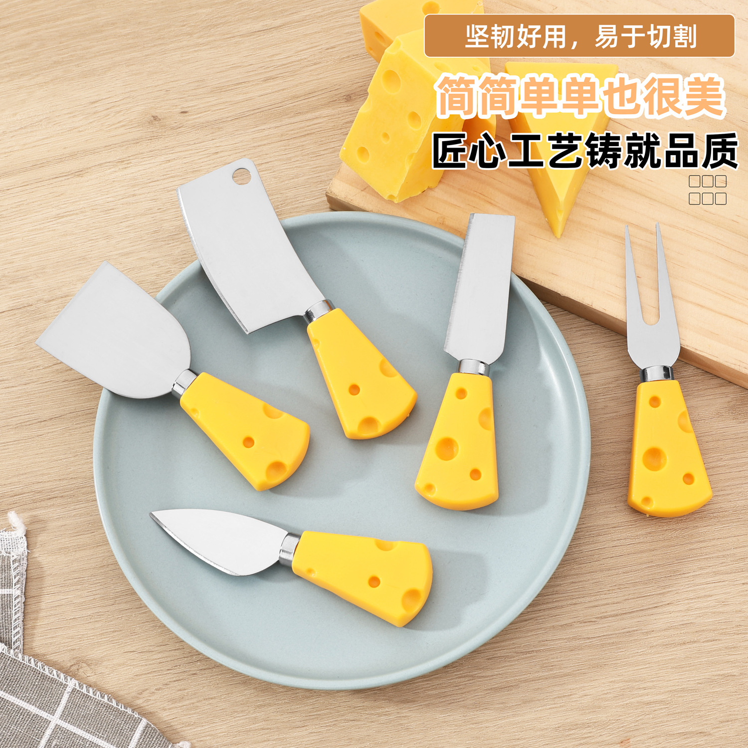 Cheese and cheese knife set, cake fork, sharp knife, cheese cutter, six-piece set, mini kitchen gadgets details Picture