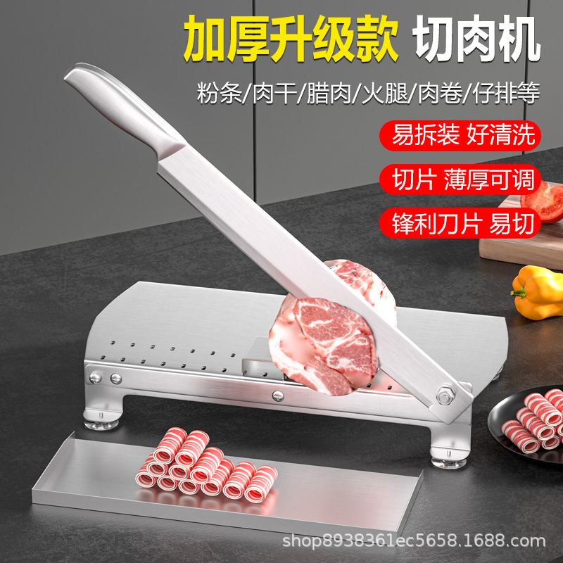Stainless steel guillotine knife commercial mutton roll and beef slice machine, frozen meat slicer, household medicinal herb machine, meat cutter full figure