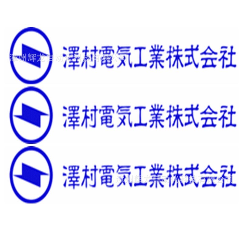 SS40E4-D2-25 SAWAMURA DENKI DC Motor, Sawamura Industry Co., LTD Item Picture