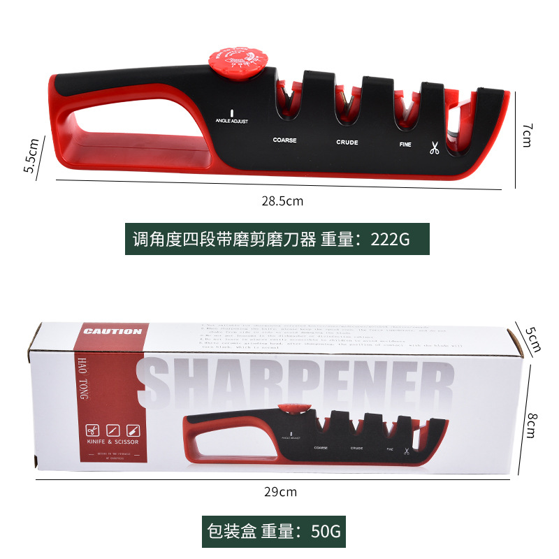 Four-in-one adjustable knife sharpener, tungsten steel multi-functional knife sharpener, household fast knife sharpener, knife sharpener details Picture