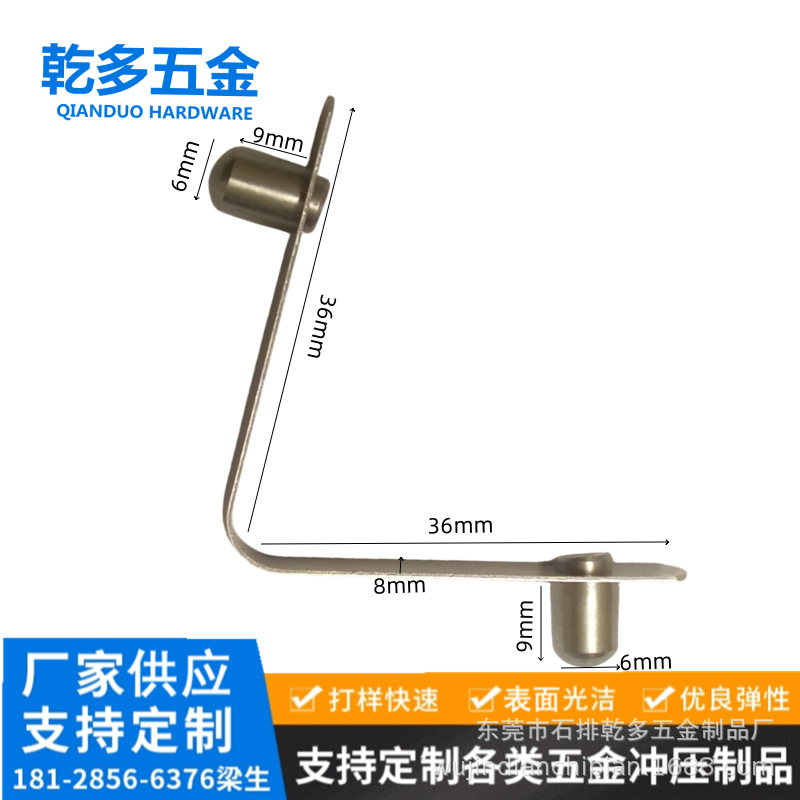 Wholesale solid V-shaped spring pieces, internal positioning spring clips, spring steel sheets, V-shaped telescopic pipe jump balls, and clips full figure