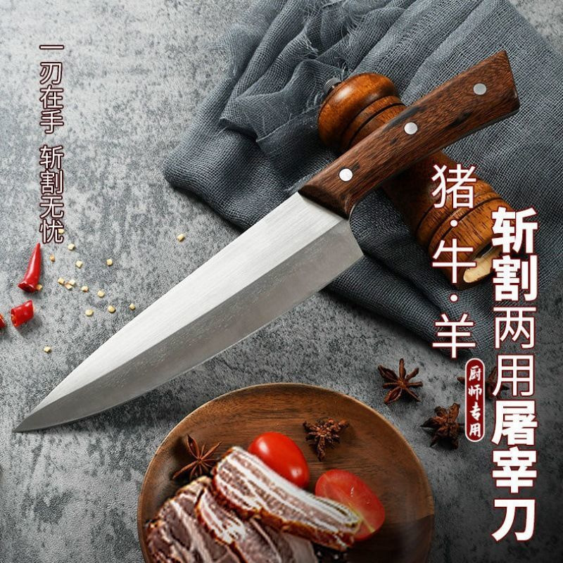 Chef-specific high-end slaughtering, cutting and bone-removing knife for beef and mutton, household kitchen knife Specification drawing