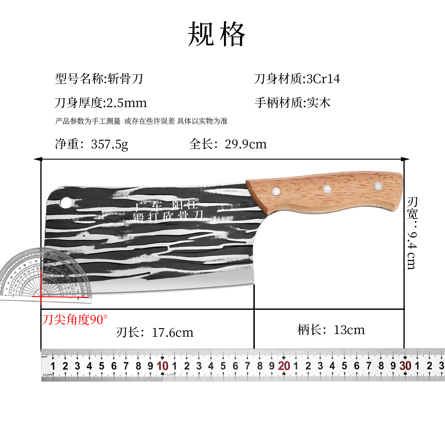 High-end solid wood forged bone-cutting knife, thickened and sharp bone-cutting tool, suitable for cutting pig's feet. Stainless steel household kitchen knife manufacturer Application Scenario