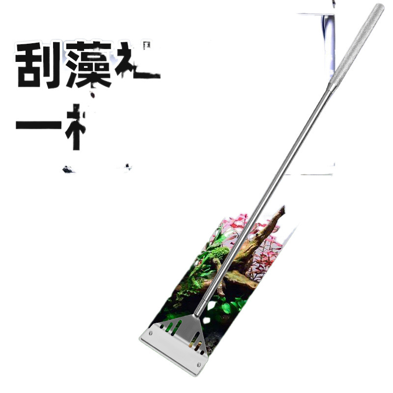 Xia Chen Fish Tank long-handled cleaning magic tool, algae removal knife, fish tank tool, fish tank scraper, algae removal scraper, no damage to the fish tank Item Picture