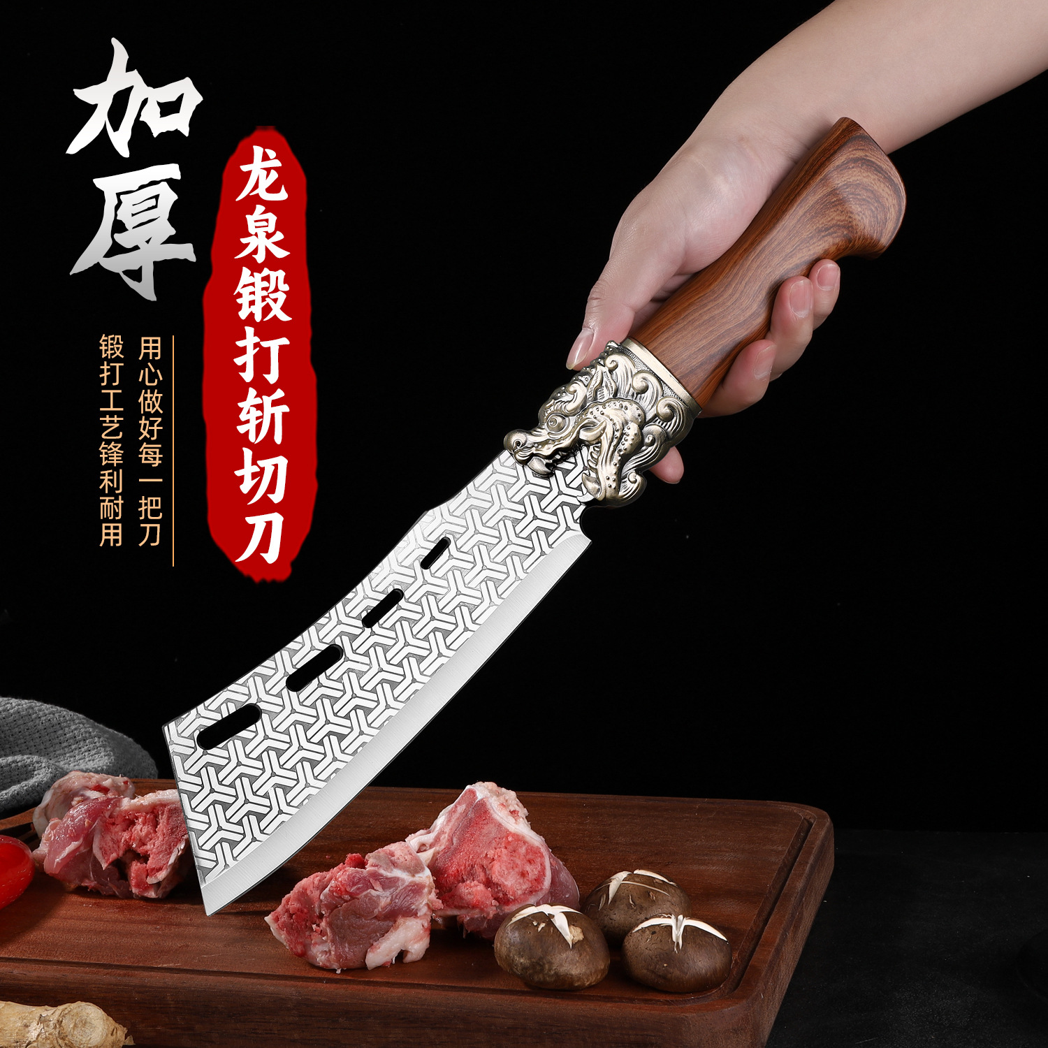 Cross-border direct sales, popular products, Longquan kitchen knives, bone-cutting knives, sharp household and outdoor bone-chopping knives, kitchen bone-cutting knives full figure