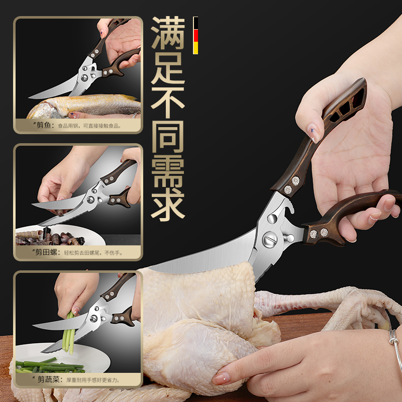 Factory direct sales of kitchen scissors, household powerful chicken bone scissors, multi-functional bone cutting special all-steel scissors, kitchen scissors details Picture
