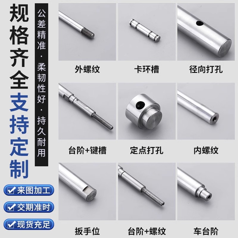 45 # steel linear smooth shaft chrome-plated rod quenching high-precision anti-rust and wear-resistant piston rod transmission shaft smooth shaft manufacturer Application Scenario