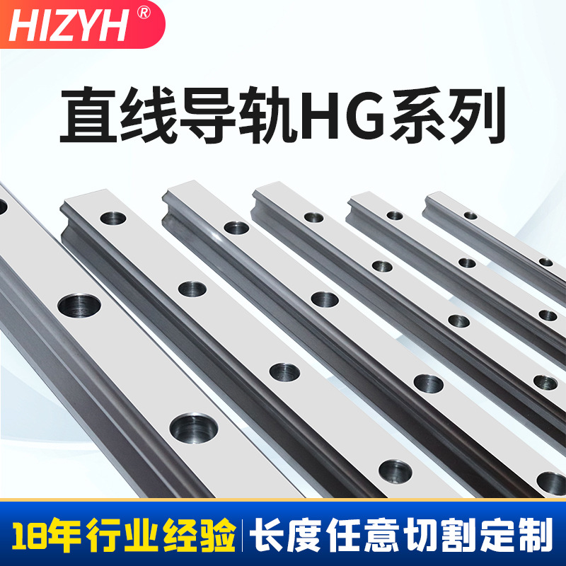HIWIN HIWIN linear guides HGR20 and HGR15 are available for wholesale of heavy-duty dust-proof guides for CNC machine tools full figure