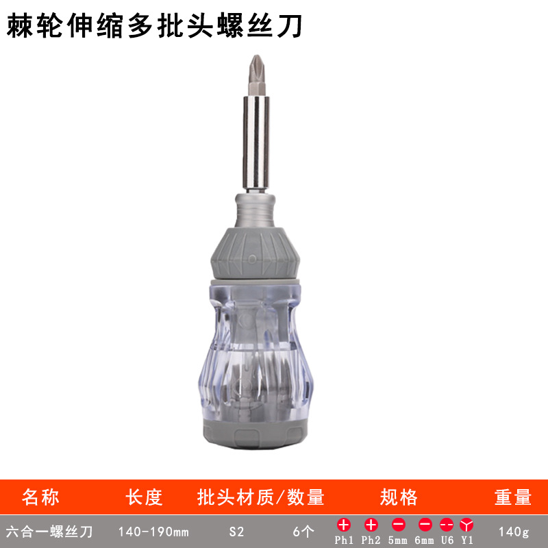 Jingdao Tools ratchet Screwdriver and telescopic Screwdriver JD-5516 for household use, equipped with 6 built-in bits in a 6-in-one set details Picture