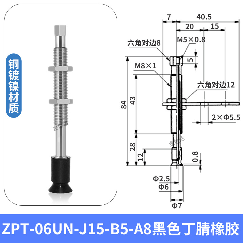 Pneumatic mechanical hand vacuum suction cup ZPT68101316BNJ10-B5-A stainless steel bellows suction nozzle, anti-static undefined