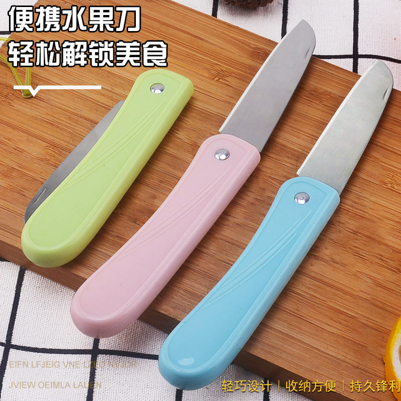 Household folding fruit knife, peeling stainless steel knife, portable folding knife, sharp metal fruit knife, one-yuan store details Picture