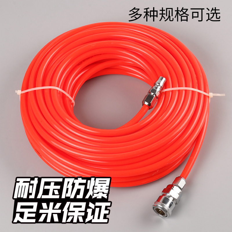 5*8/10*6.5/12*8 pneumatic straight pipe air compressor air pump high-pressure hose with quick coupling air duct full figure