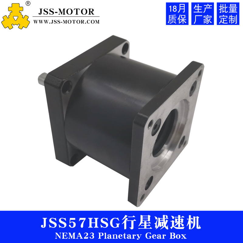 The manufacturer supplies a 57 stepper motor precision planetary gear reducer with a motor transmission ratio of 1:5/1:10 Specification drawing