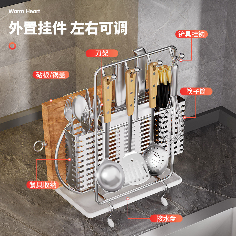 Floor-standing kitchen knife rack, storage rack, multi-functional integrated storage rack, cutting board, chopstick holder, water filter rack, cutting board rack Application Scenario
