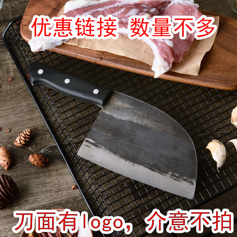 Chinese-style forged kitchen knife logo random shipment, large household kitchen knife, high-hardness kitchen knife, stainless steel slicing knife full figure