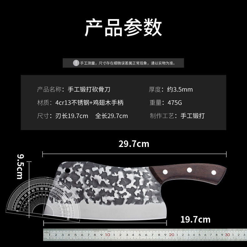 Yangjiang street vendor factory direct sales of hand-forged hammer-patterned household kitchen bone knives and kitchen knives, sharp for running around the world Application Scenario