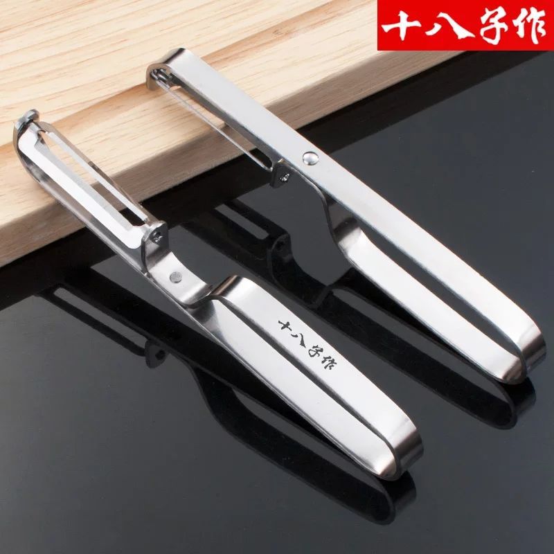 Eighteen Sons Peeler, stainless steel fruit peeler, fruit peeler, apple peeler, household kitchen wonder, genuine product full figure