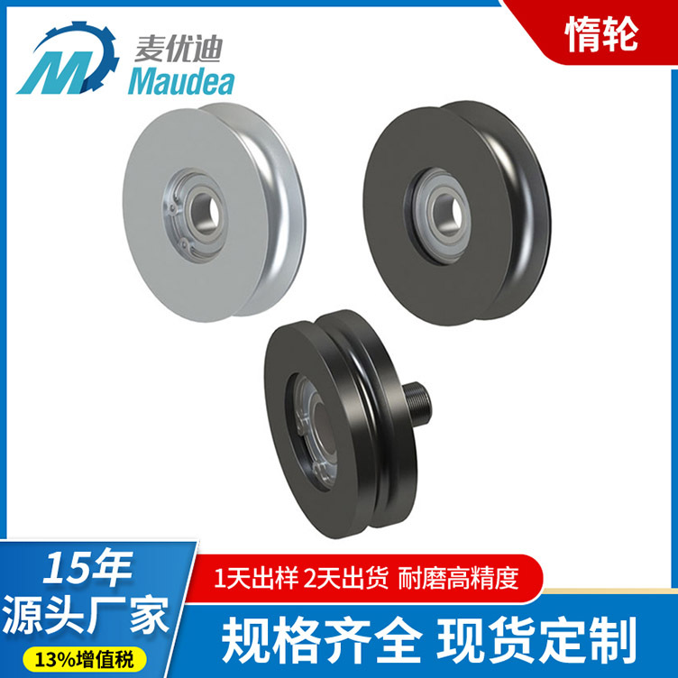 Synchronous idler pulley, smooth surface tensioner pulley, flat belt, idler pulley, pressure belt pulley, belt tension, smooth surface pulley, bearing details Picture