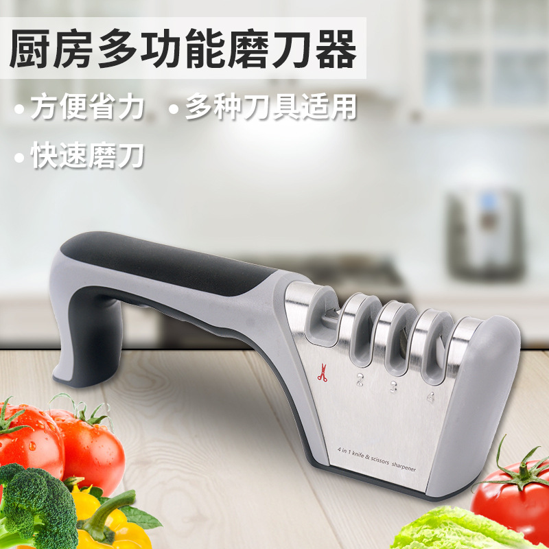 Amazon supply multi-purpose four-stage knife sharpener for sharpening kitchen knives, quick knife sharpening, manual export quality scissors sharpening full figure