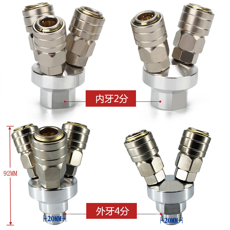 Round two-way (SMV), round three-way (SMYC), self-locking round three-way (OSMY), air compressor air pipe joint, type C air pipe joint Application Scenario