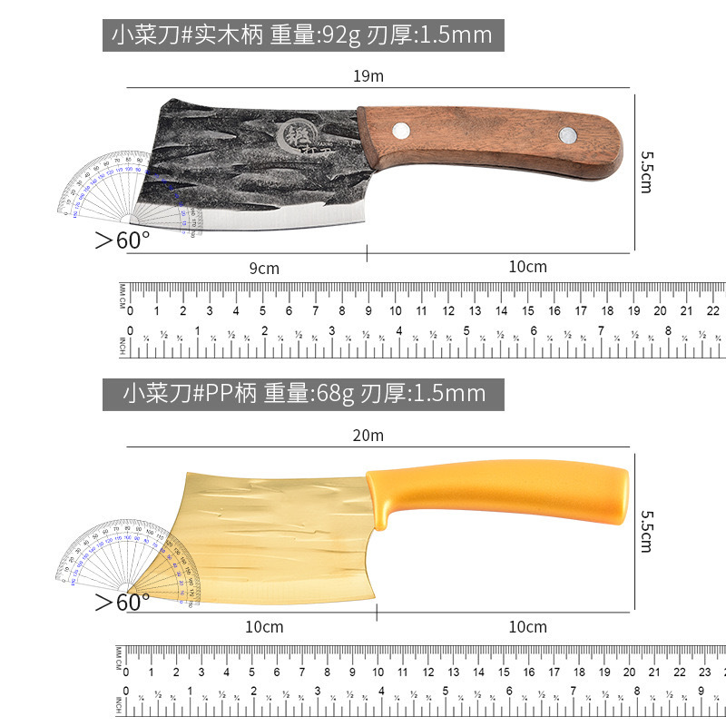 A convenient mini stainless steel forged amber gold titanium-coated small fish knife, a small kitchen knife for cutting vegetables and meat Specification drawing