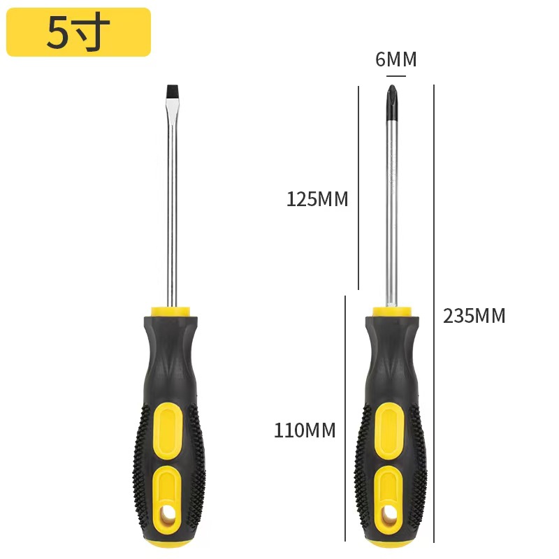Factory wholesale of extended flat-head cross-head screwdrivers, screwdrivers, screwdrivers, magnetic screwdrivers, household and industrial grades undefined
