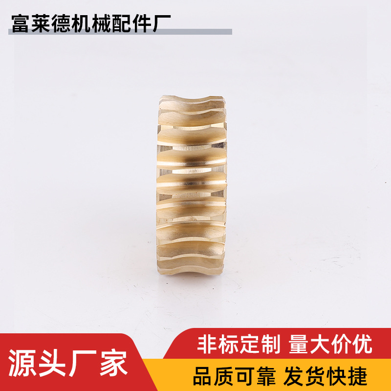 Direct supply of non-standard worm gear and worm mechanical customized gear and worm reducer parts, transmission gears, brass turbine and worm Specification drawing