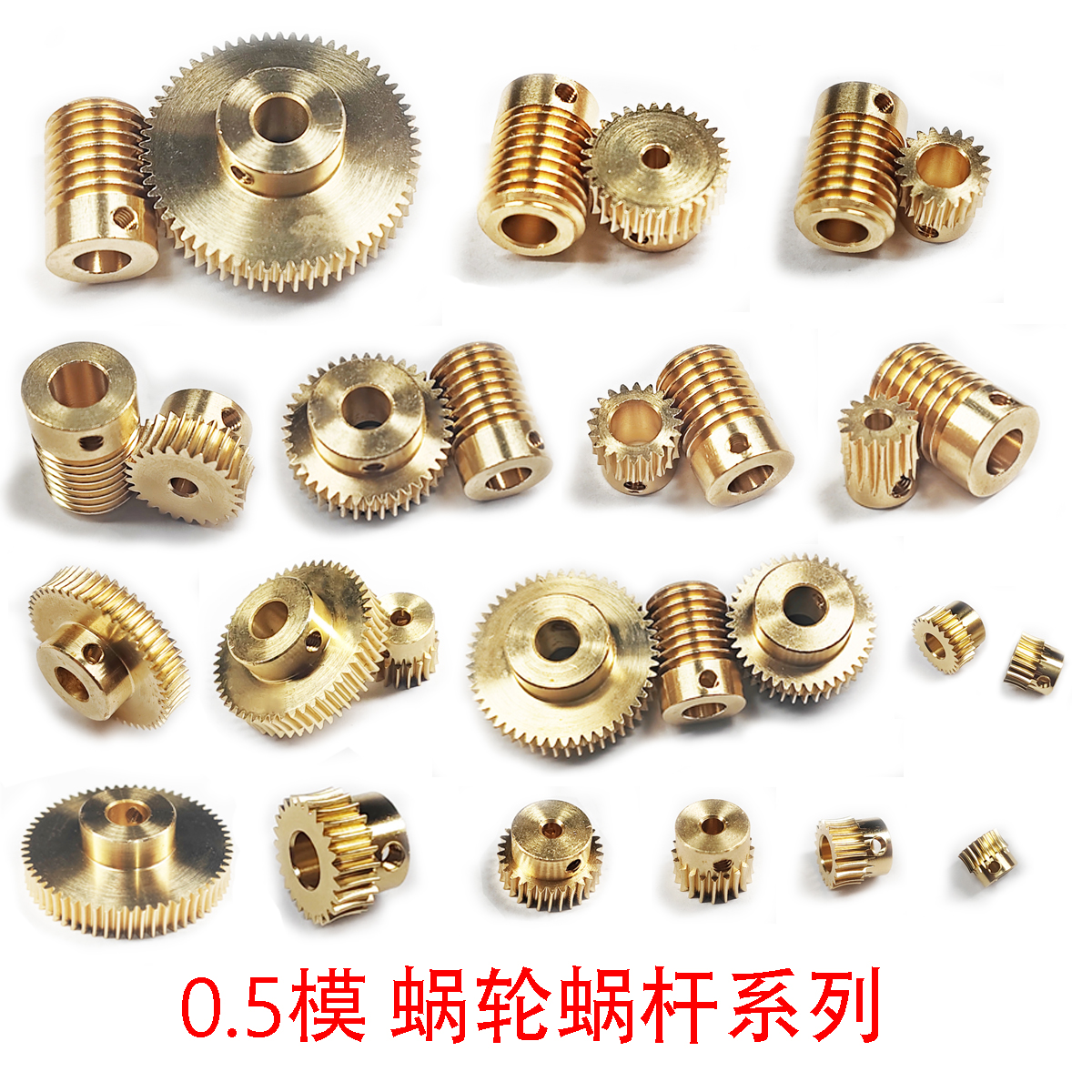 Youdaoplaceholder0 0.5 mode enveloping worm gear and worm 10/15/20/25/30/40/50/60 times reduction ratio transmission machine full figure