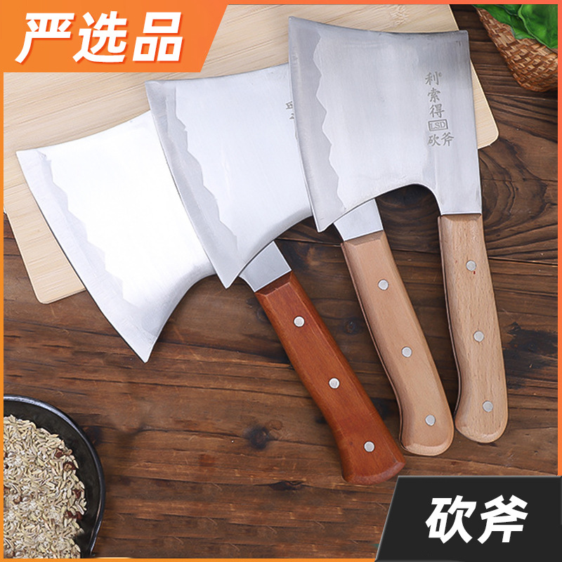 For wholesale trade, we carefully select axe-shaped bone chopping knives, forged bone chopping knives, and large chef knives for commercial chef meat stalls full figure