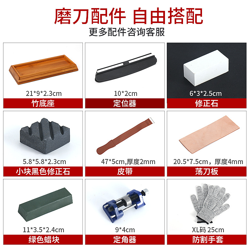Household kitchen white corundum whetstone 1000/6000 oilstone blue and white double-sided polished stone bamboo base cross-border set Specification drawing